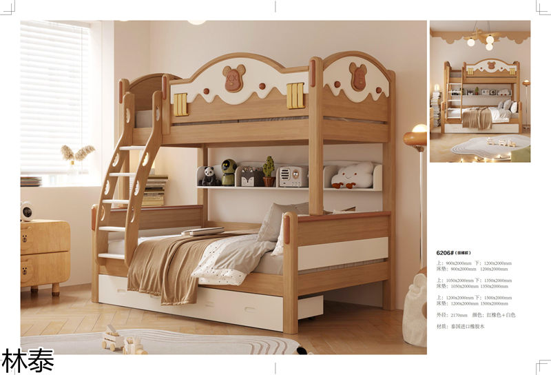 林泰兒童實(shí)木家具