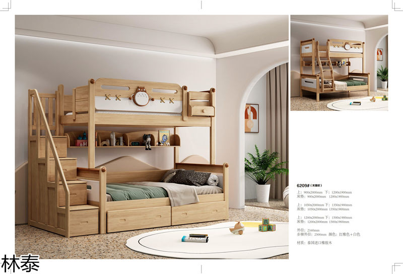 林泰兒童實(shí)木家具