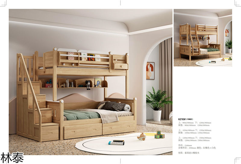 林泰兒童實(shí)木家具