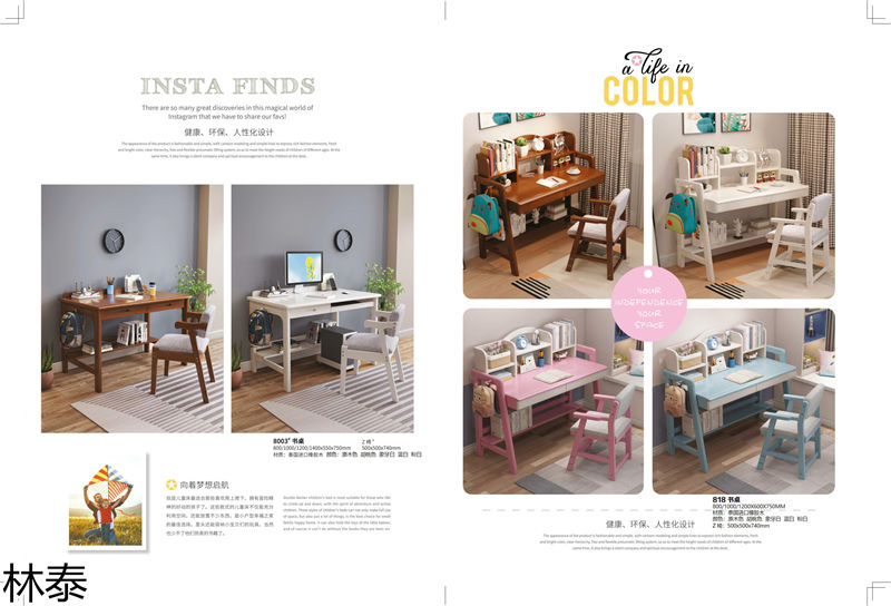 林泰兒童實(shí)木家具