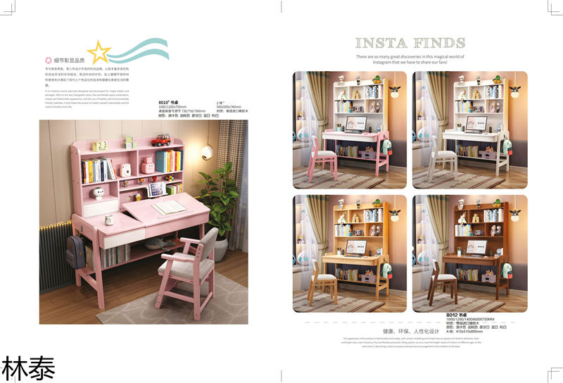 林泰兒童實(shí)木家具