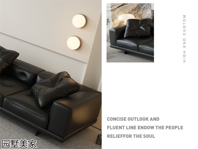 園墅美家輕奢極簡軟體家具