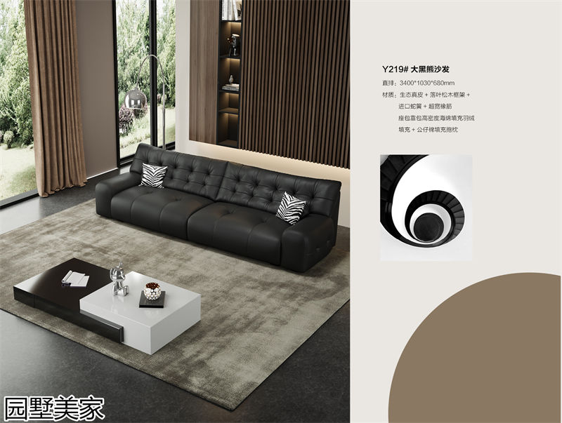 園墅美家輕奢極簡軟體家具