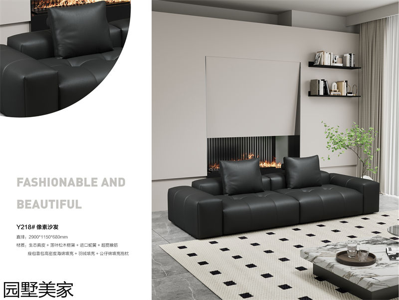 園墅美家輕奢極簡軟體家具