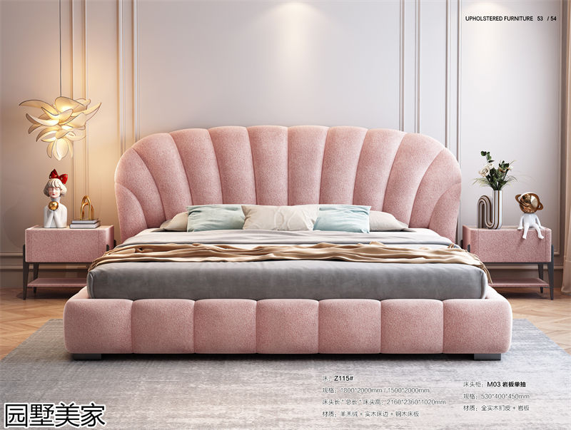 園墅美家輕奢極簡軟體家具