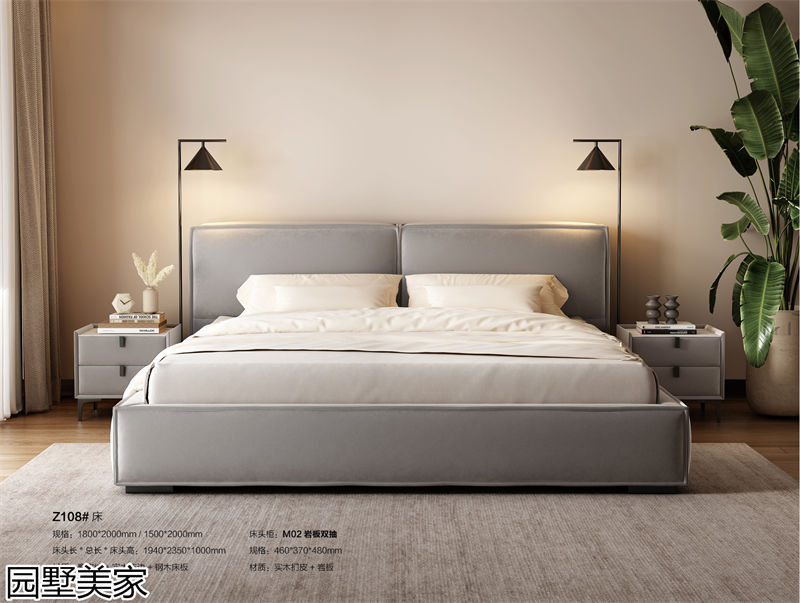 園墅美家輕奢極簡軟體家具