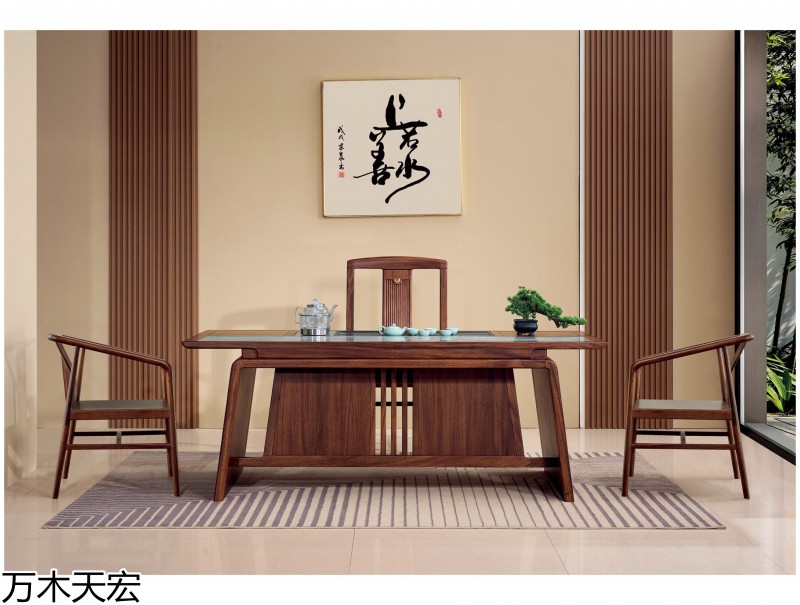 萬木天宏南美黑胡桃木茶臺辦公家具