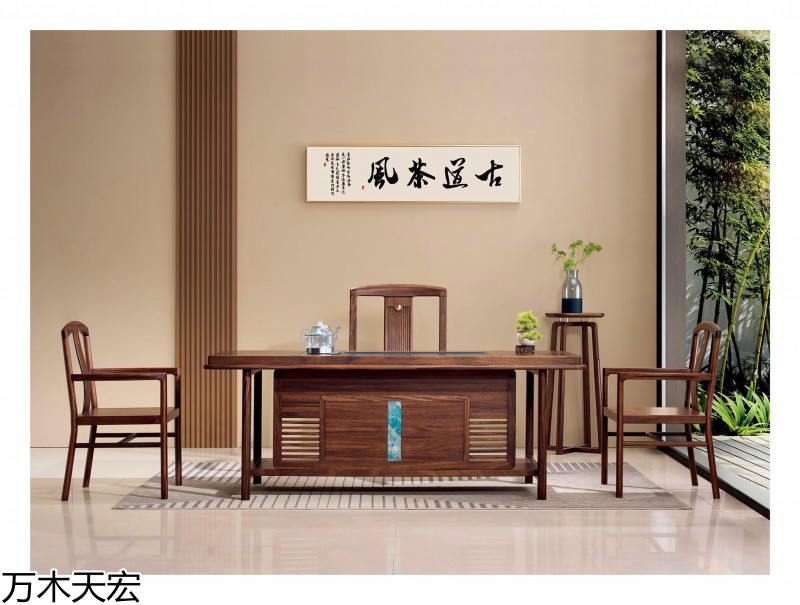 萬木天宏南美黑胡桃木茶臺辦公家具