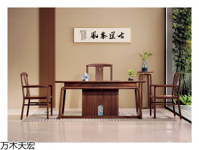 萬木天宏南美黑胡桃木茶臺辦公家具