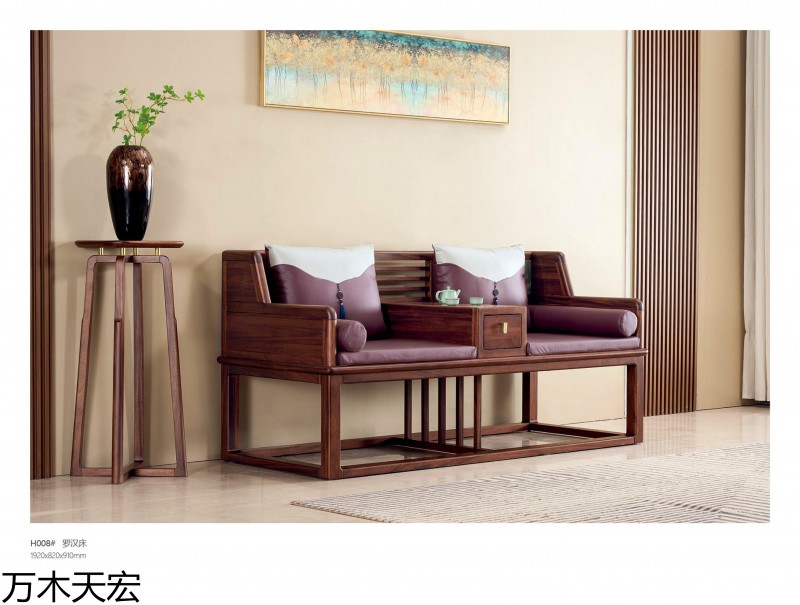 萬木天宏南美黑胡桃木茶臺辦公家具