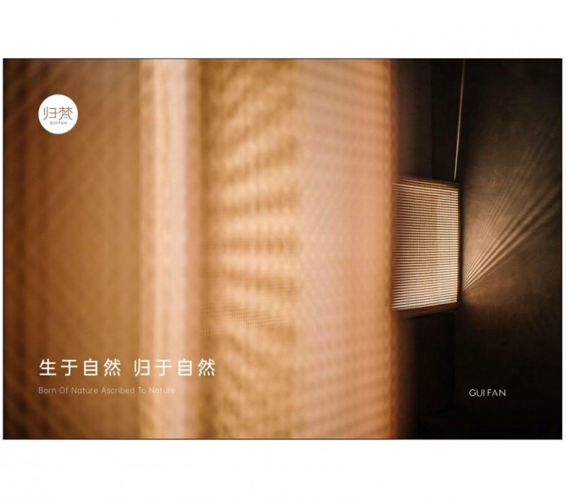 歸梵白蠟木藤木家具