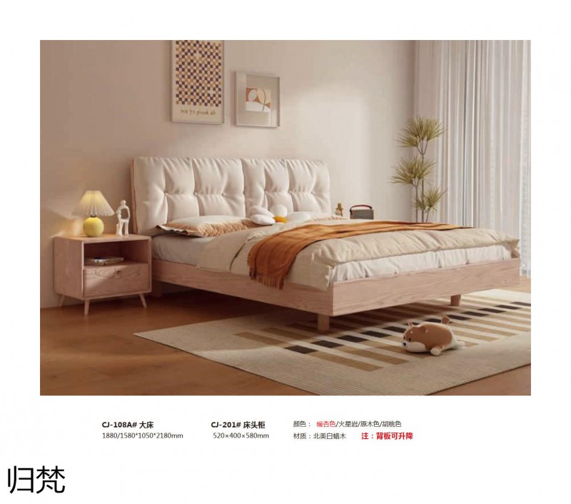 歸梵白蠟木藤木家具