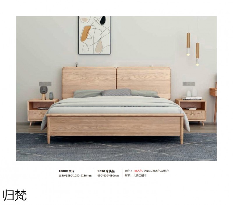 歸梵白蠟木藤木家具