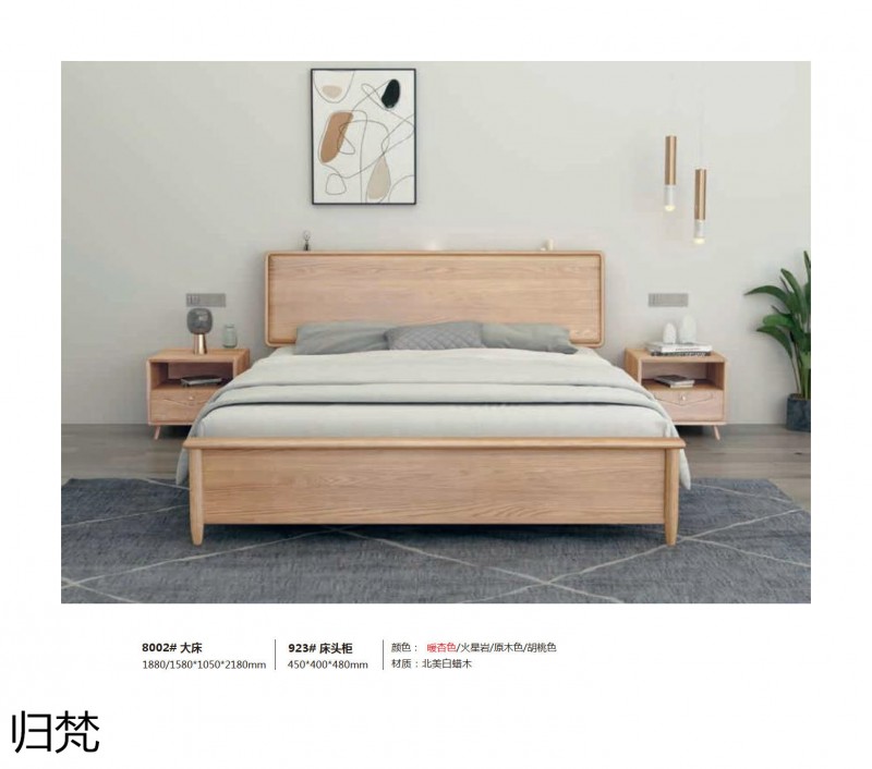 歸梵白蠟木藤木家具