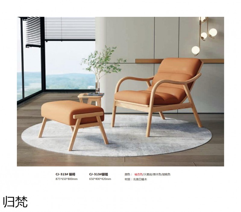 歸梵白蠟木藤木家具