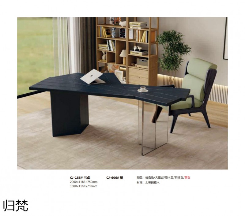 歸梵白蠟木藤木家具