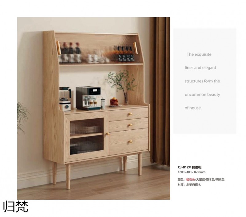 歸梵白蠟木藤木家具