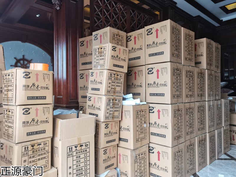 正源豪門 高端原木風車凳