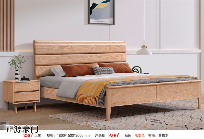 正源豪門 白蠟木套房家具