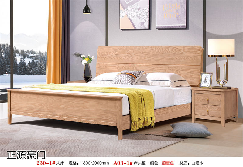 正源豪門 白蠟木套房家具