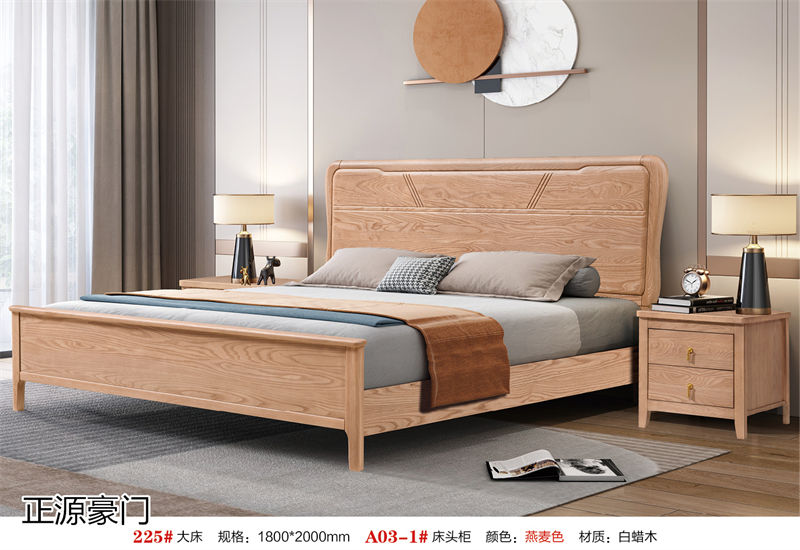 正源豪門 白蠟木套房家具