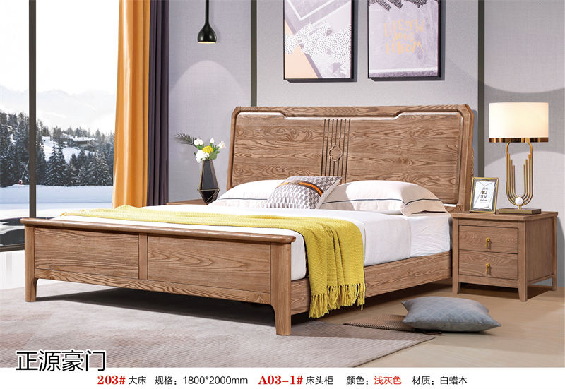 正源豪門 白蠟木套房家具