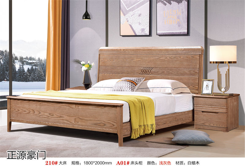 正源豪門 白蠟木套房家具