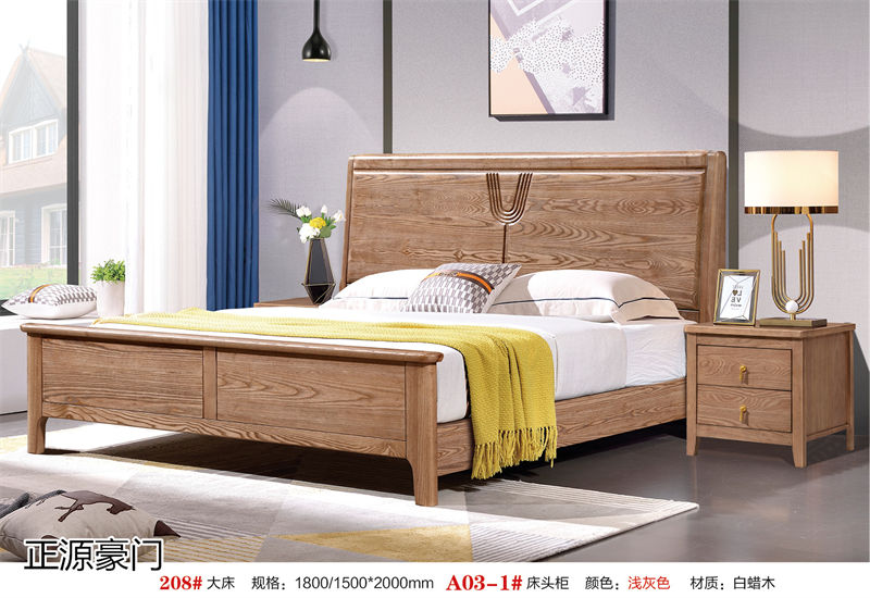 正源豪門 白蠟木套房家具