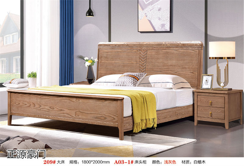 正源豪門 白蠟木套房家具