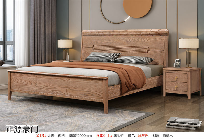 正源豪門 白蠟木套房家具