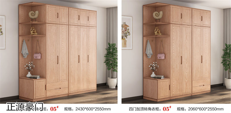 正源豪門 白蠟木套房家具