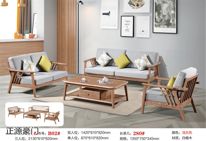 正源豪門 白蠟木套房家具