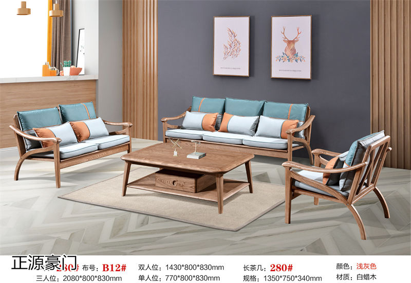 正源豪門 白蠟木套房家具