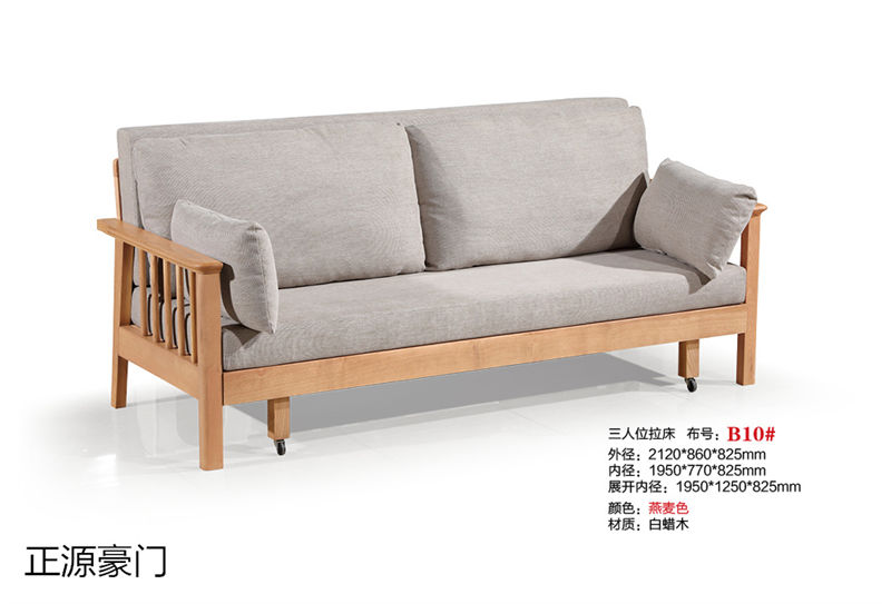 正源豪門 白蠟木套房家具