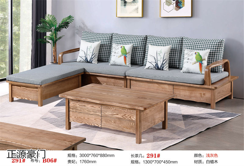 正源豪門 白蠟木套房家具