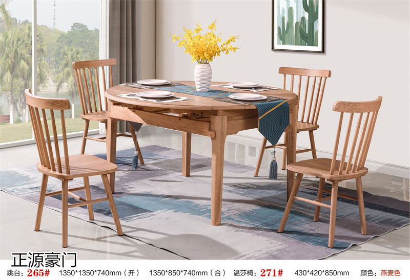 正源豪門 白蠟木套房家具