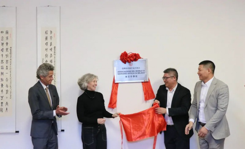 南康家具歐洲首個(gè)辦事處在米蘭揭牌成立！