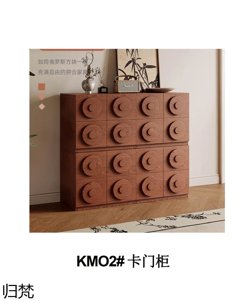 歸梵法式中古風家具