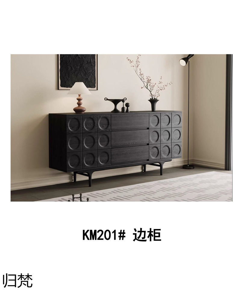 歸梵法式中古風家具