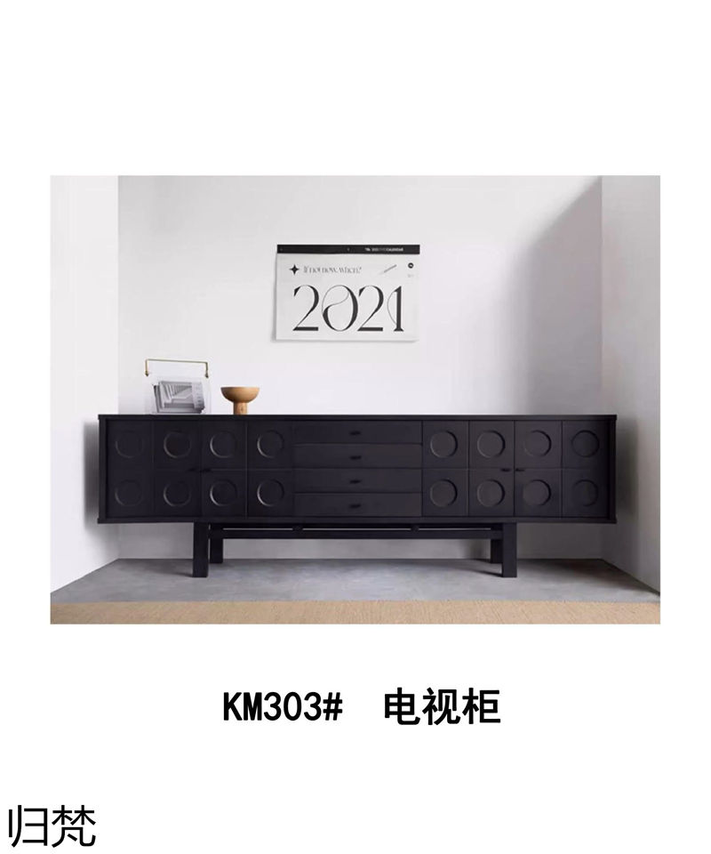 歸梵法式中古風家具