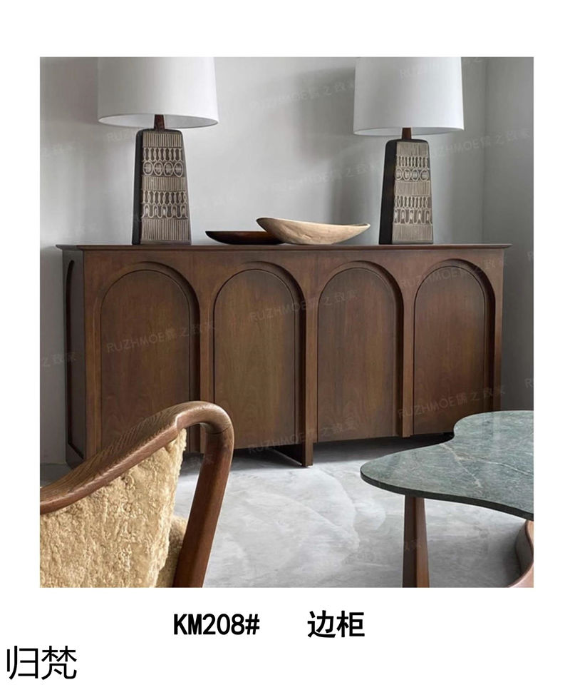 歸梵法式中古風家具