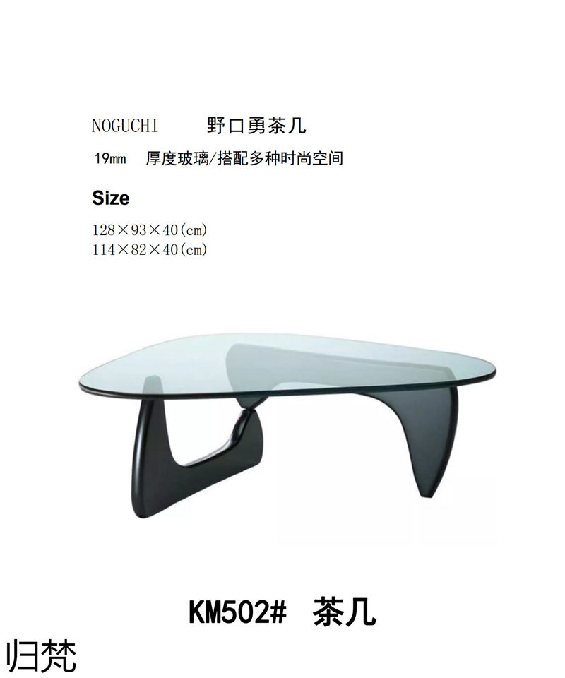 歸梵法式中古風家具