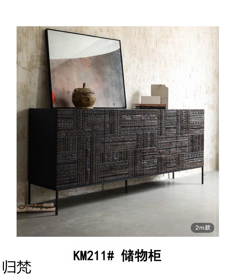 歸梵法式中古風家具