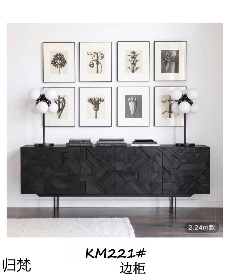 歸梵法式中古風家具