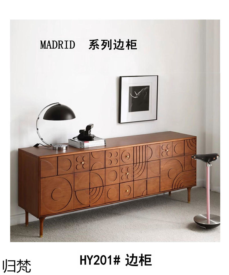 歸梵法式中古風家具