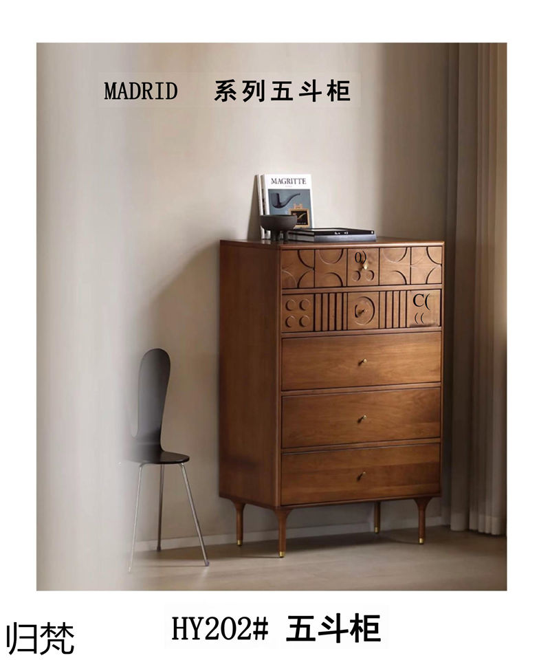 歸梵法式中古風家具