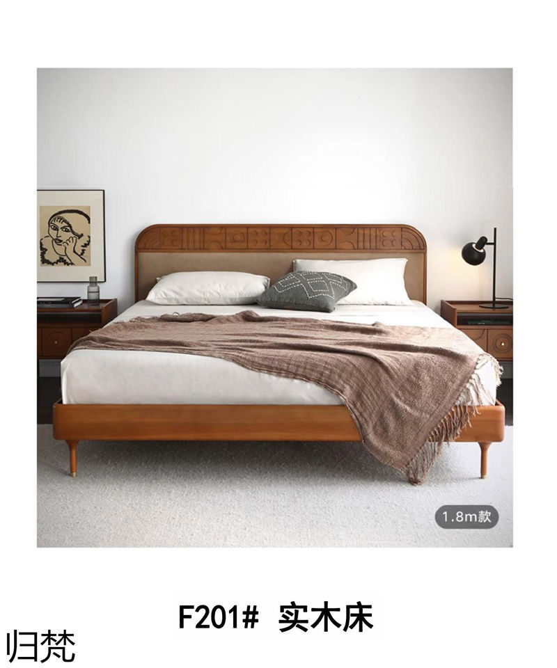 歸梵法式中古風家具