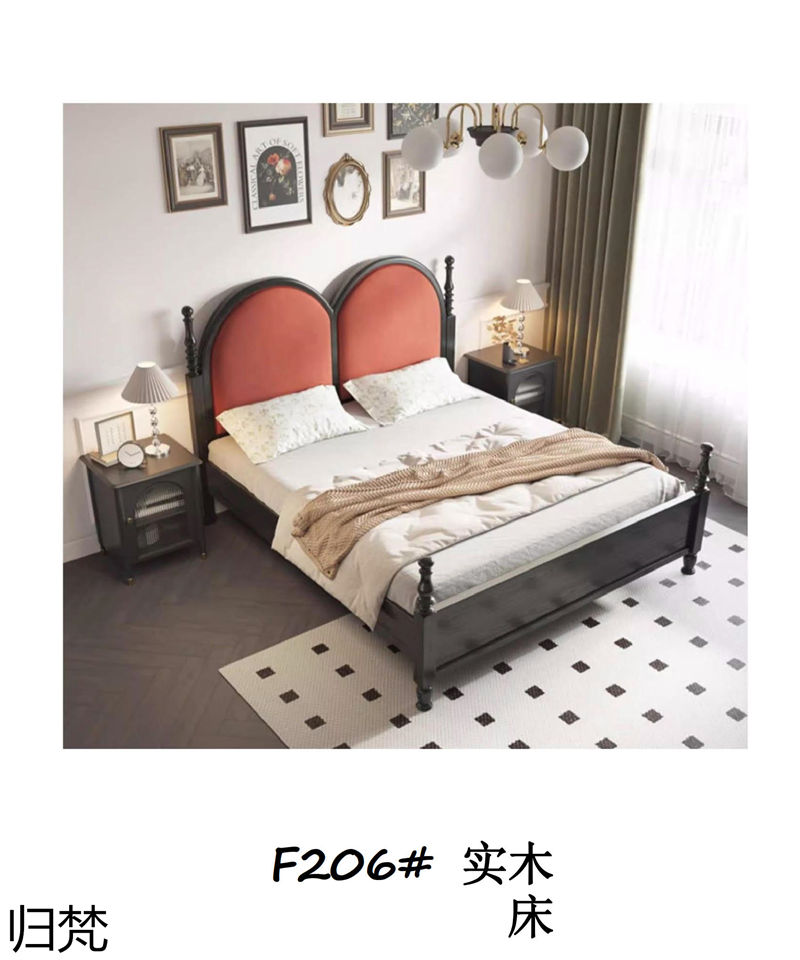 歸梵法式中古風家具