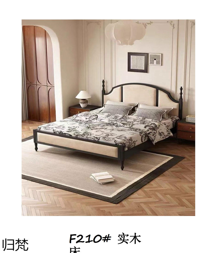 歸梵法式中古風家具