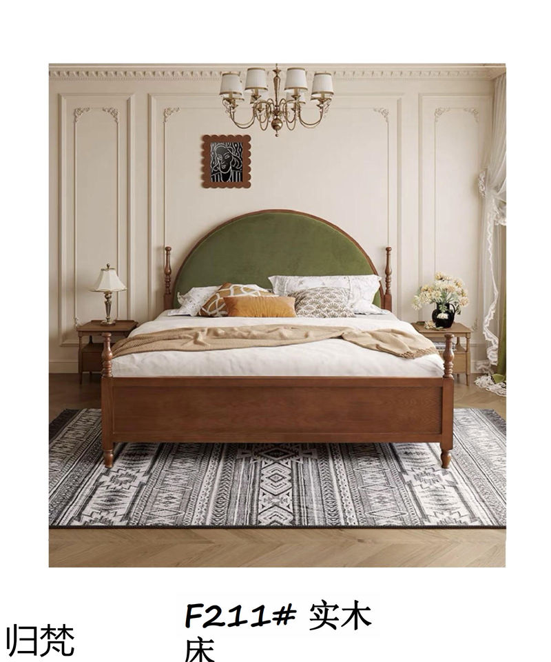 歸梵法式中古風家具